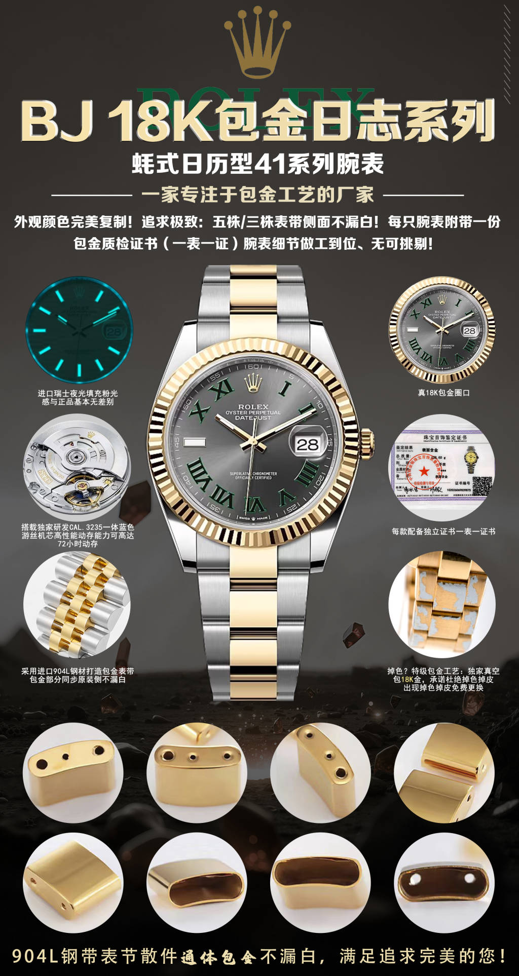 Title: Unified 5060BJ Factory 18k Gold Wristwatch Features Top-Quality Craftsmanship and Innovative Technology Summary: The 41MM series watch by BJ features 18k - 图片 8