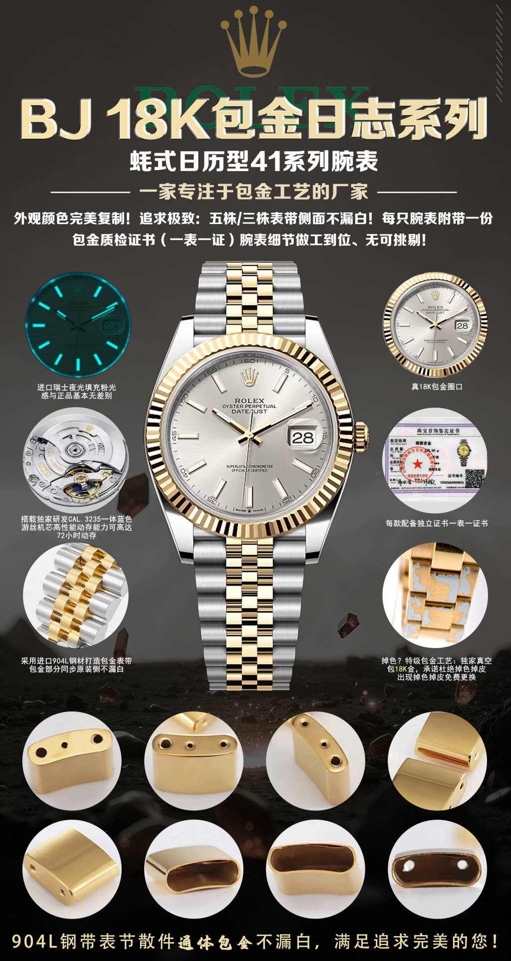 Title: BJ Factory 18k Gold Wristwatch Features Exclusive Technology and High-Quality Materials Summary: BJ’s 18k gold wristwatch features advanced technology, durable materials, and a custom - 图片 2