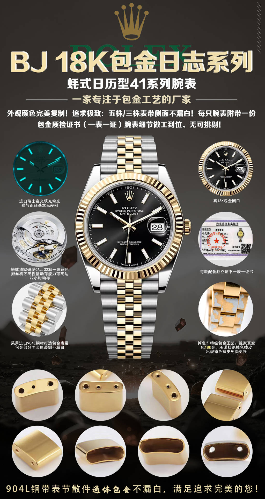 Title: BJ Factory 18k Gold Wristwatch Features Exclusive Technology and High-Quality Materials Summary: BJ’s 18k gold wristwatch features advanced technology, durable materials, and a custom - 图片 5