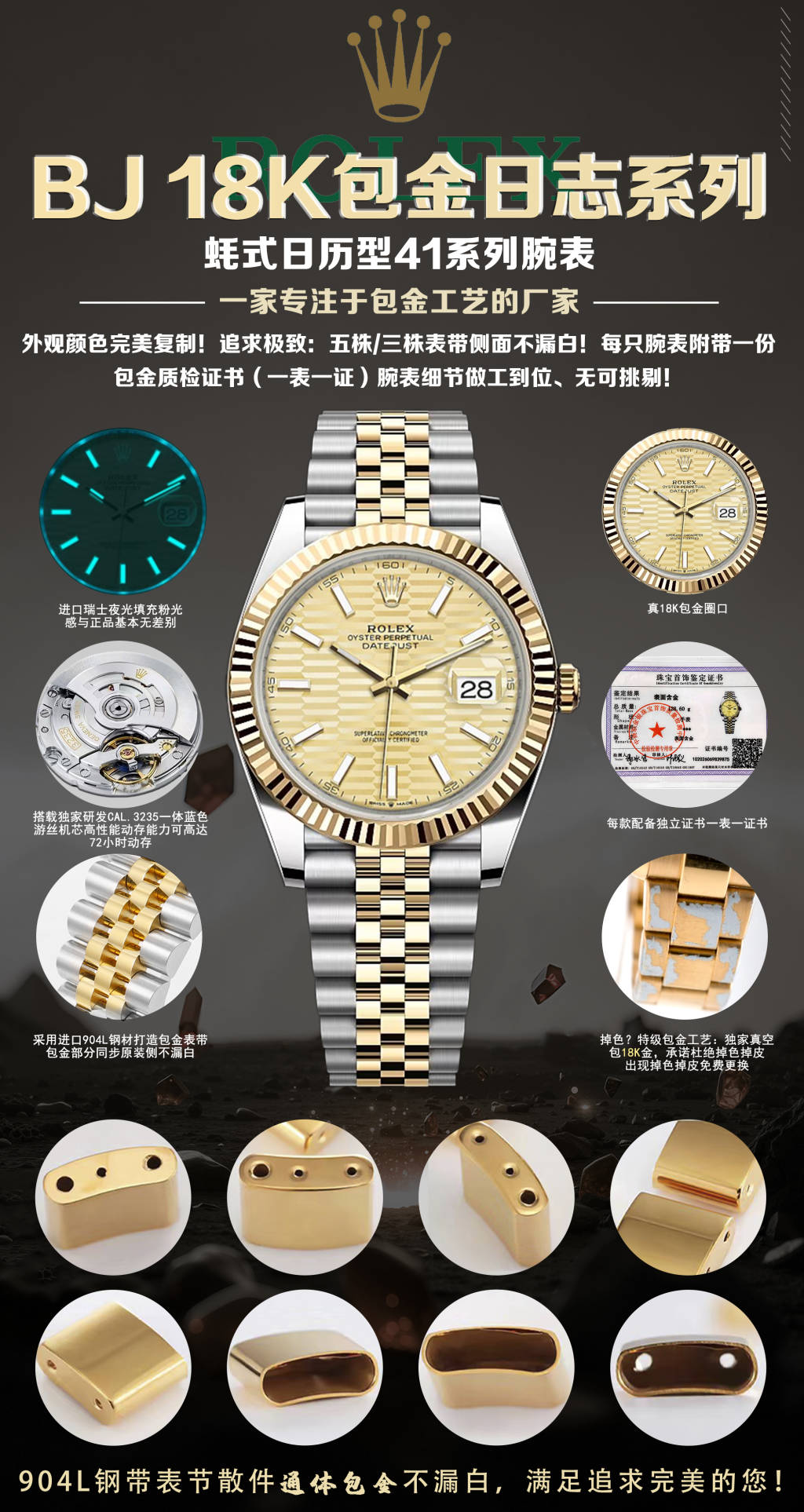 Title: BJ Factory 18k Gold Wristwatch Features Exclusive Technology and High-Quality Materials Summary: BJ’s 18k gold wristwatch features advanced technology, durable materials, and a custom - 图片 3