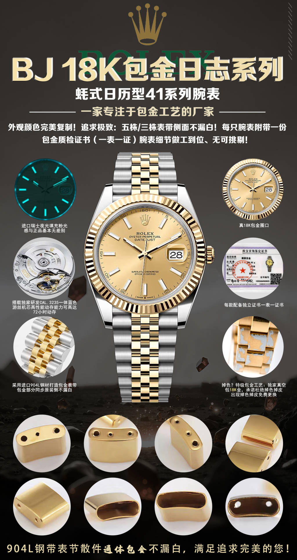Title: BJ Factory 18k Gold Wristwatch Features Exclusive Technology and High-Quality Materials Summary: BJ’s 18k gold wristwatch features advanced technology, durable materials, and a custom - 图片 4