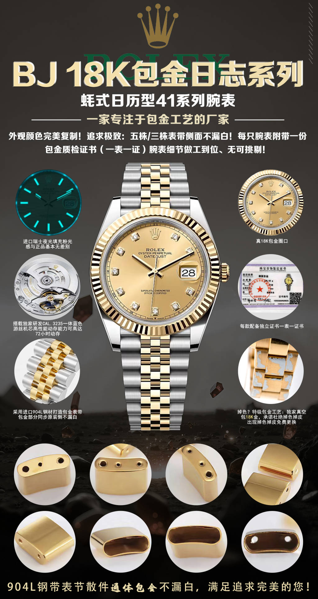 Title: BJ Factory 18k Gold Wristwatch Features Exclusive Technology and High-Quality Materials Summary: BJ’s 18k gold wristwatch features advanced technology, durable materials, and a custom - 图片 7
