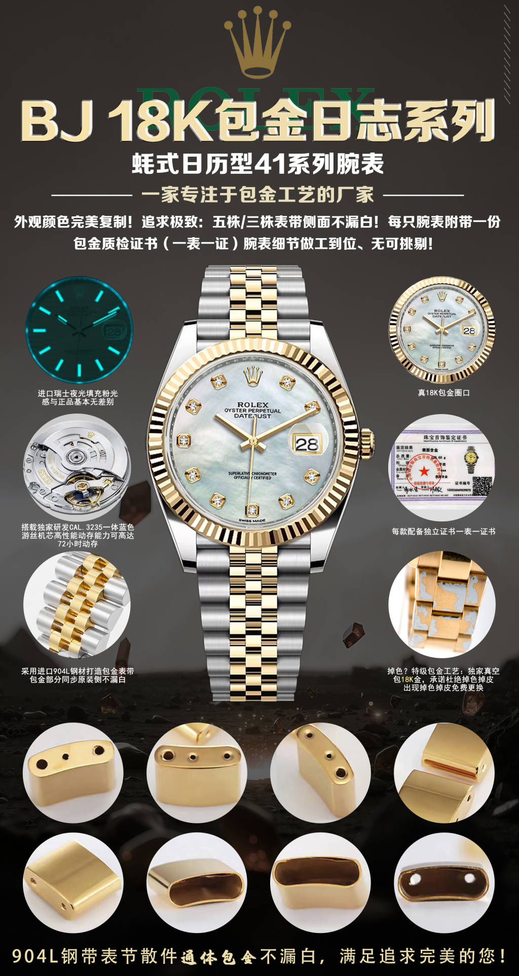 Title: BJ Factory 18k Gold Wristwatch Features Exclusive Technology and High-Quality Materials Summary: BJ’s 18k gold wristwatch features advanced technology, durable materials, and a custom - 图片 6