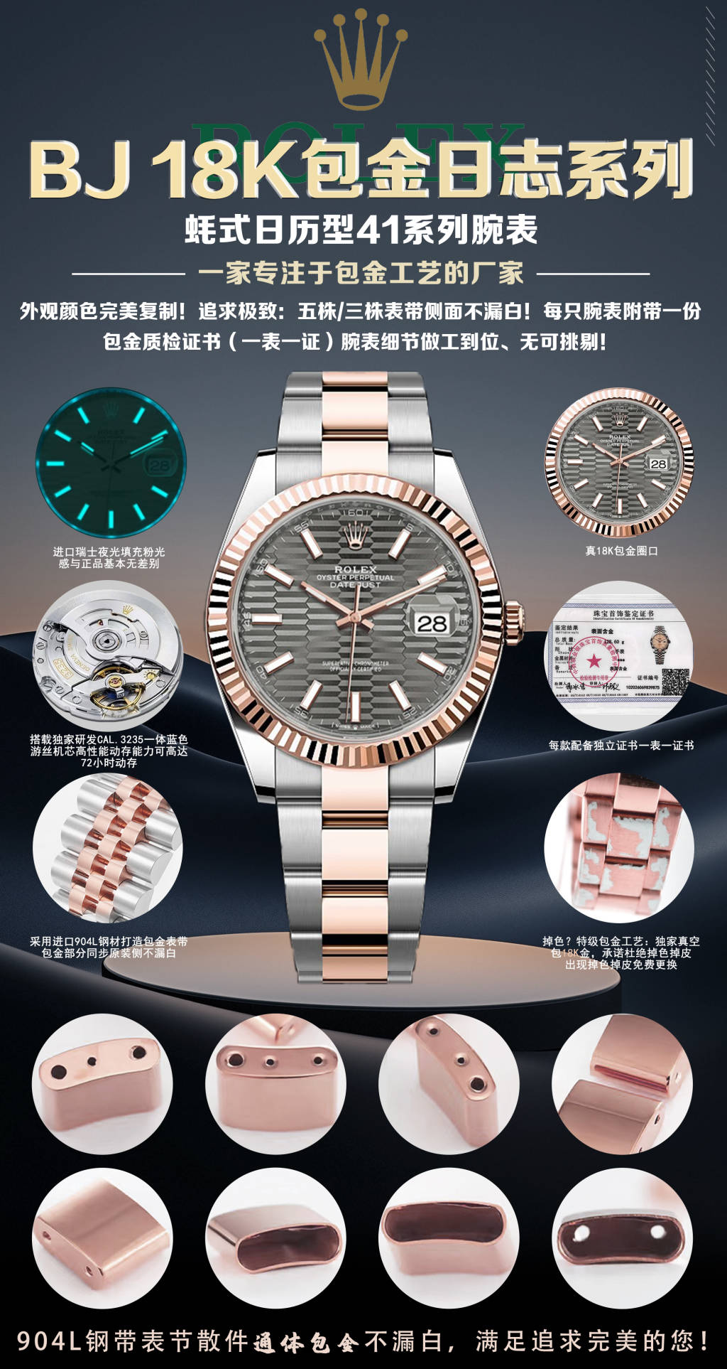 “BJ 18k Gold Wristwatch: Premium Quality, Unique Design, Exclusive Technology – Ultimate Solution to Market Defects” - 图片 4