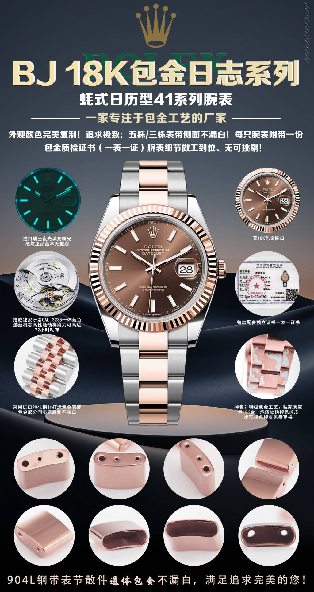 “BJ 18k Gold Wristwatch: Premium Quality, Unique Design, Exclusive Technology – Ultimate Solution to Market Defects” - 图片 2