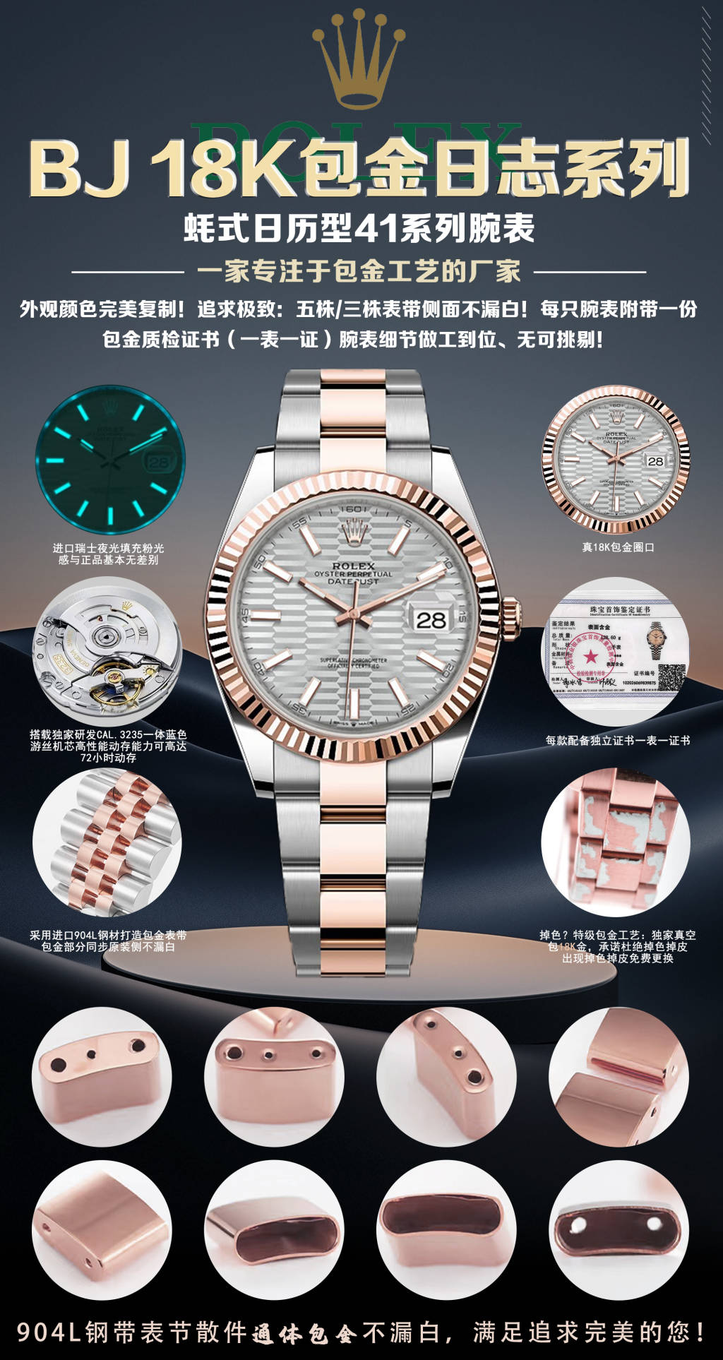 “BJ 18k Gold Wristwatch: Premium Quality, Unique Design, Exclusive Technology – Ultimate Solution to Market Defects” - 图片 3