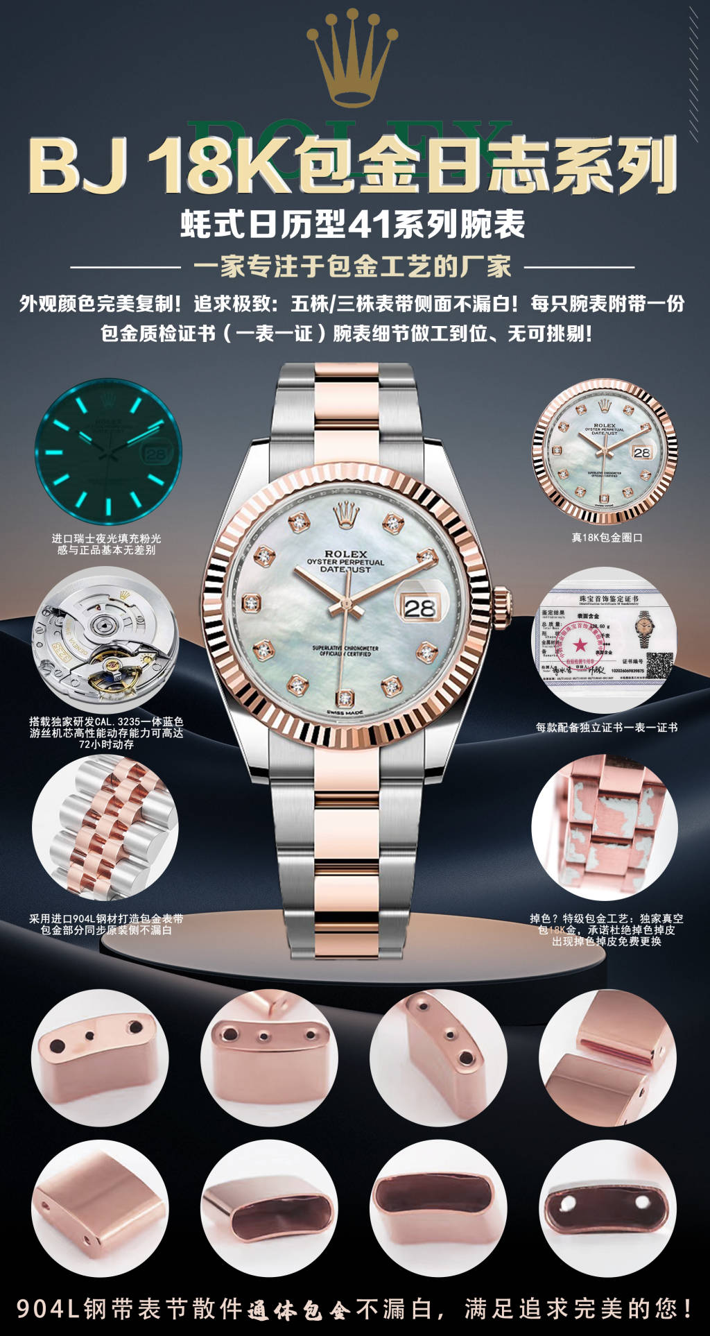 “BJ 18k Gold Wristwatch: Premium Quality, Unique Design, Exclusive Technology – Ultimate Solution to Market Defects” - 图片 6