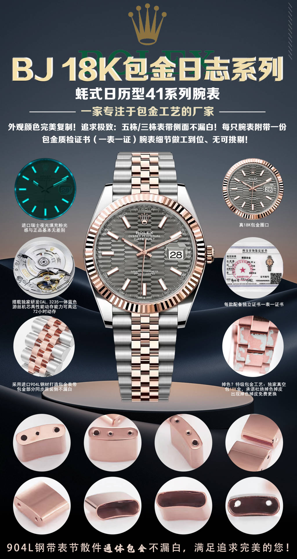 “BJ Factory 18k Gold Wristwatch Features and Advantages Overview” - 图片 7