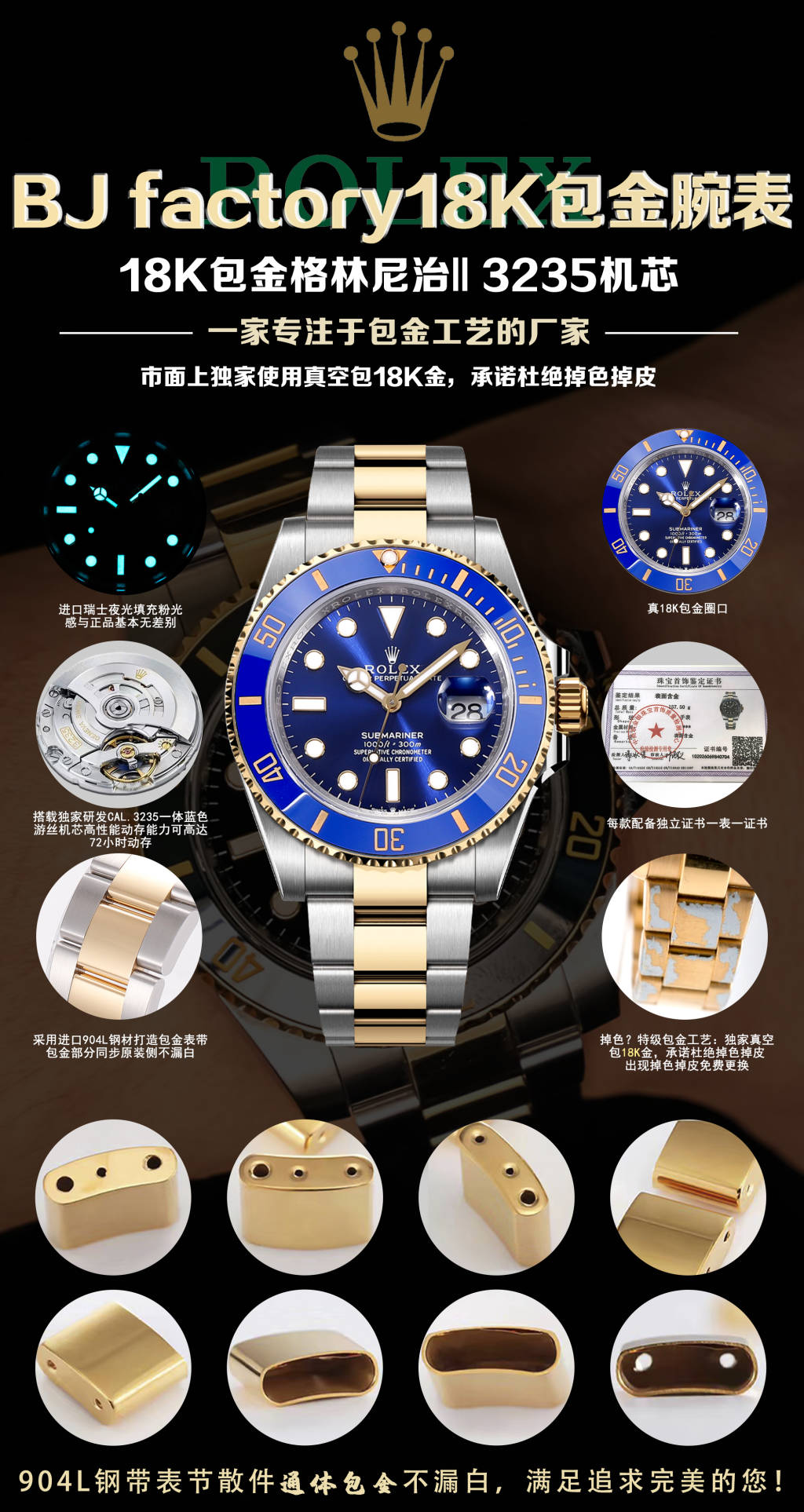 “BJ Factory 18k Gold Wristwatch: Top Quality Diver Series with Exclusive Features”