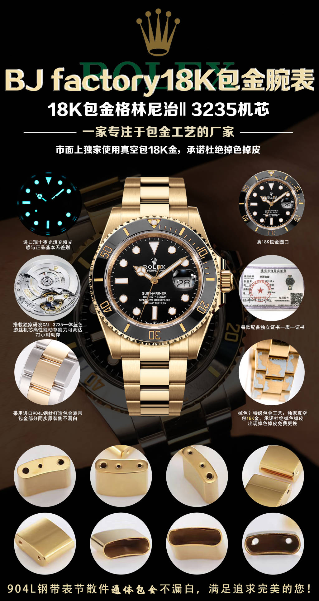 “BJ Factory 18k Gold Wristwatch: Top Quality Diver Series with Exclusive Features” - 图片 4