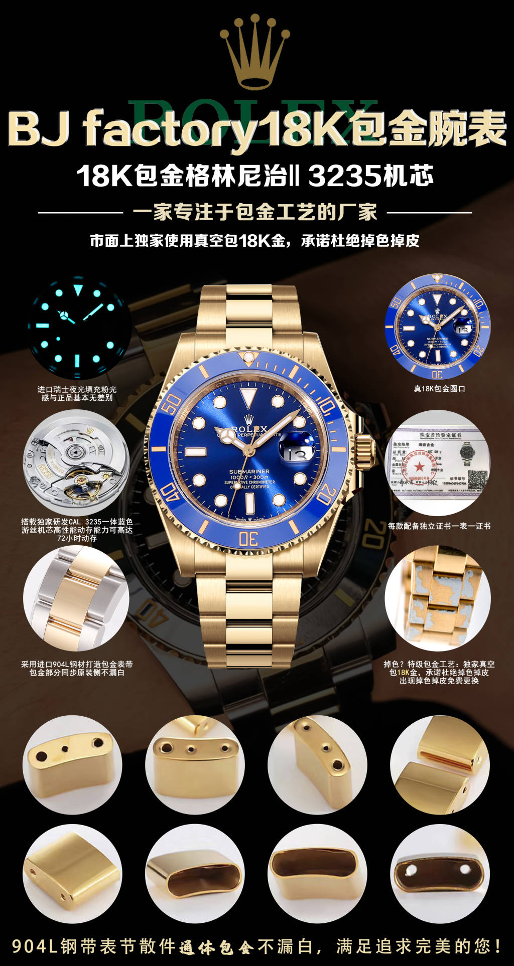 “BJ Factory 18k Gold Wristwatch: Top Quality Diver Series with Exclusive Features” - 图片 3
