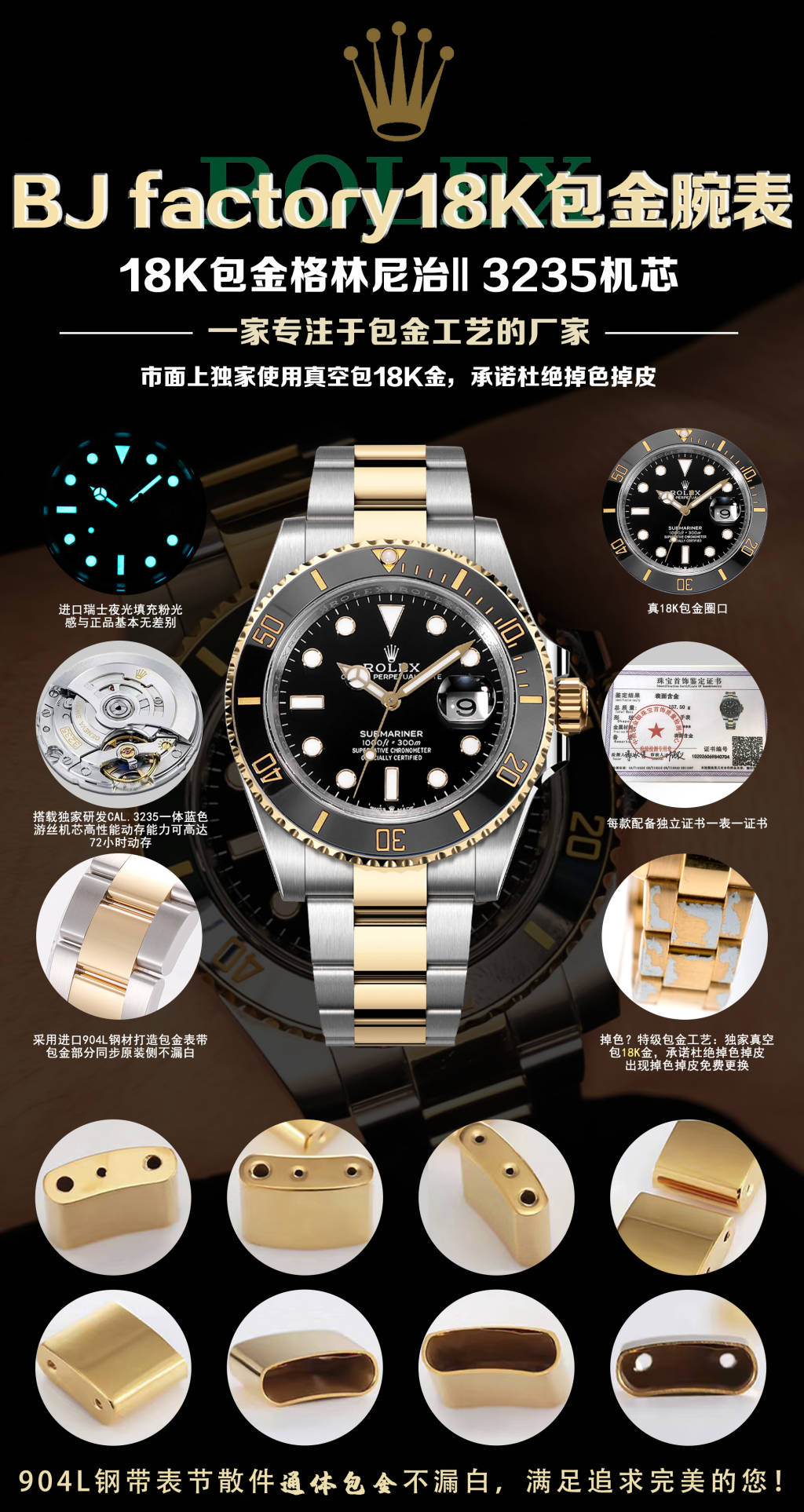 “BJ Factory 18k Gold Wristwatch: Top Quality Diver Series with Exclusive Features” - 图片 2
