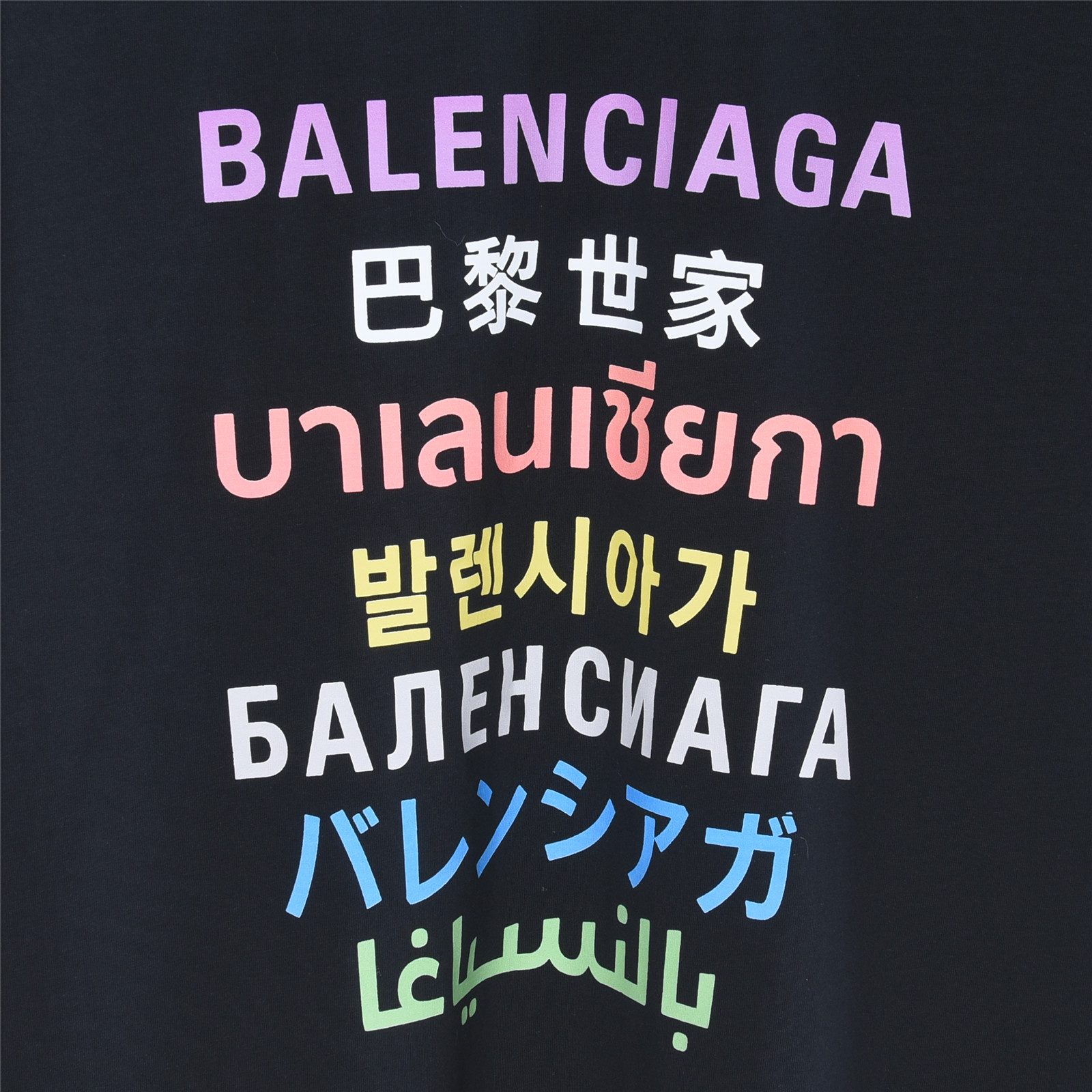 Balenciag 巴黎世家多语言彩虹字母印花T恤 新款洗水磨破标识图案短袖T恤-Chinese UA Cheap High Quatity Brand Clothes Bags handbags Sneakers wholesale wholesaler seller from China Factory suppliers Fashion Clothing Shoes best Quality Beautiful Price Balenciag 巴黎世家多语言彩虹字母印花T恤 新款洗水磨破标识图案短袖T恤