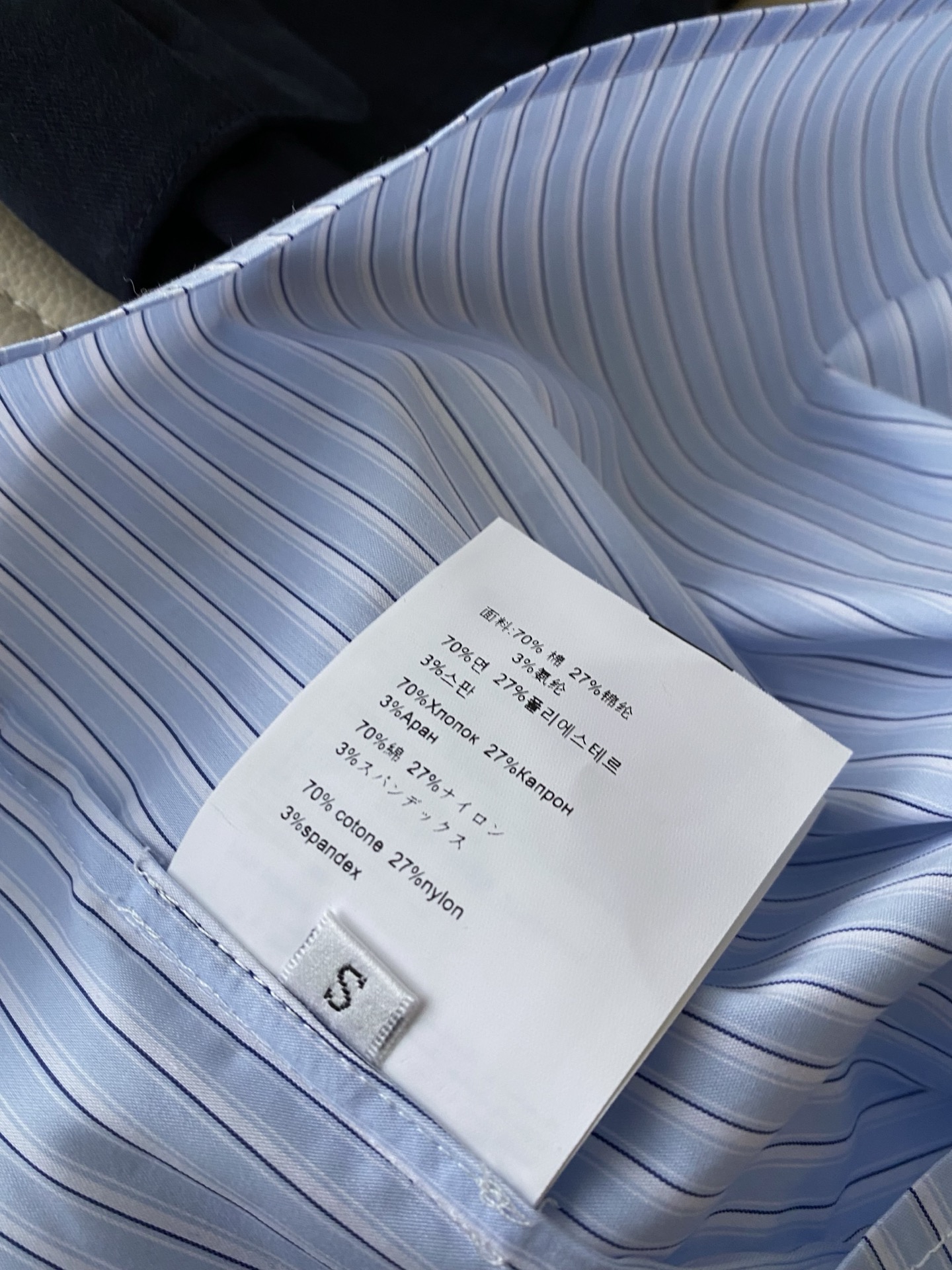 Blue Striped Puff Sleeve Shirt - Classic Cotton Blouse for Women, S-L 8 i1748425085692 7250 0 6
