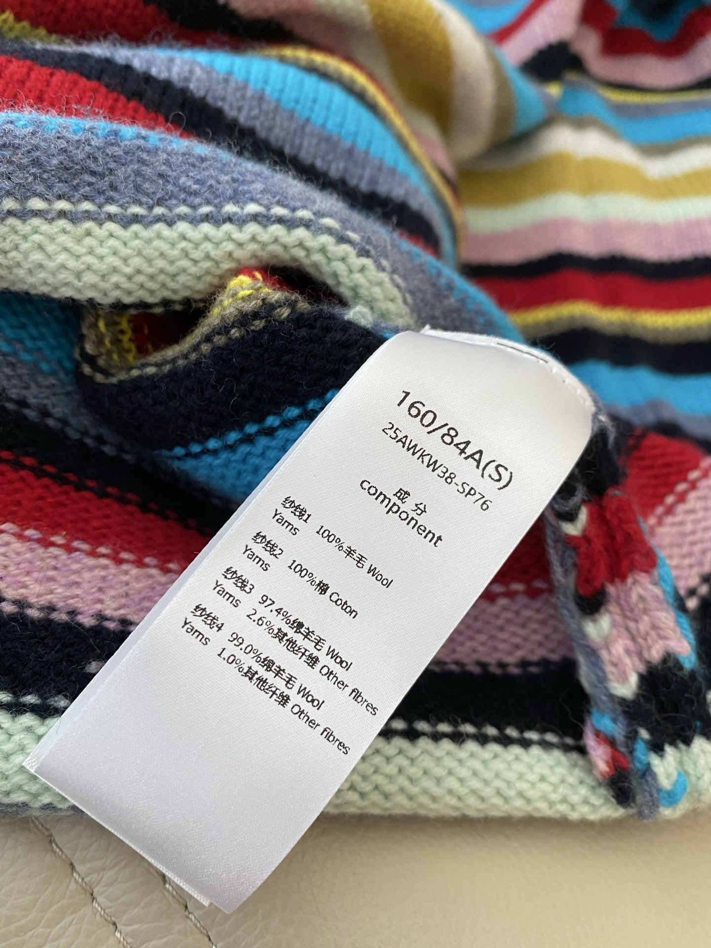 25。F秋冬 羊毛彩虹条纹半高领排扣针织衫 撞色系条纹眼前一亮 显优雅气质 彩虹纱线工艺采用羊毛混纺面料