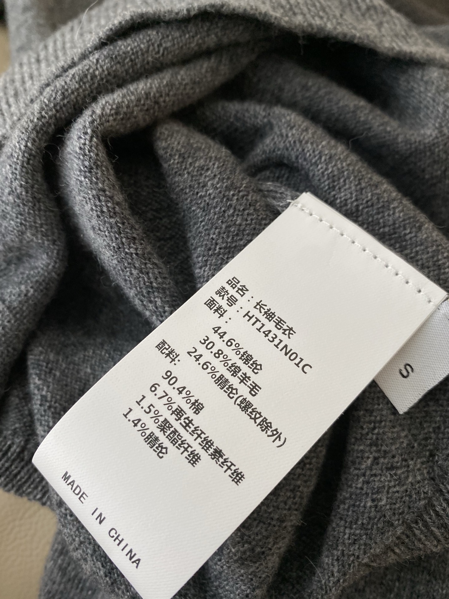 25。F秋冬 衬衣式假两件毛衣 格纹衬衣拼接假两件设计 很有叠穿感 假两件设计自带层次呈现不费力 采用羊