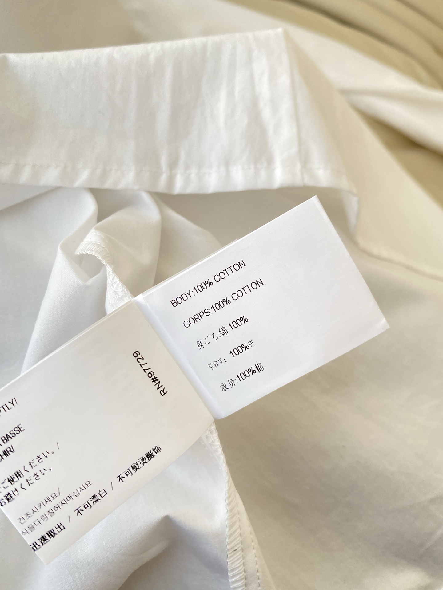 Embroidered White Long Sleeve Blouse, Fall/Winter Design - Small Details 8 i1762598858716 4024 0 6