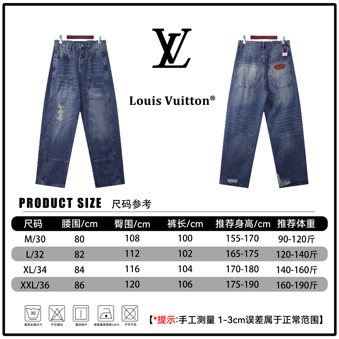 🔘『Referencia de tamaño』 🔘Louis Vuitton 24FW Jeans turquesa* Medición manual, puede haber un error de 1-3 cm* P135