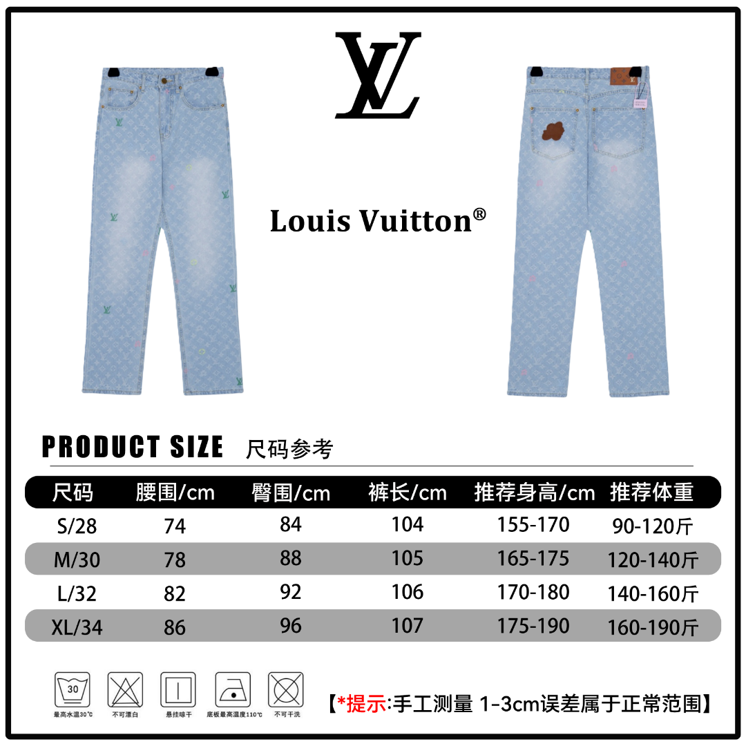 🔘『Referencia de tamaño』 🔘Louis Vuitton Four Seasons Co-brand LV Letras bordadas coloridas Candy Presbyopic Jeans* Med…