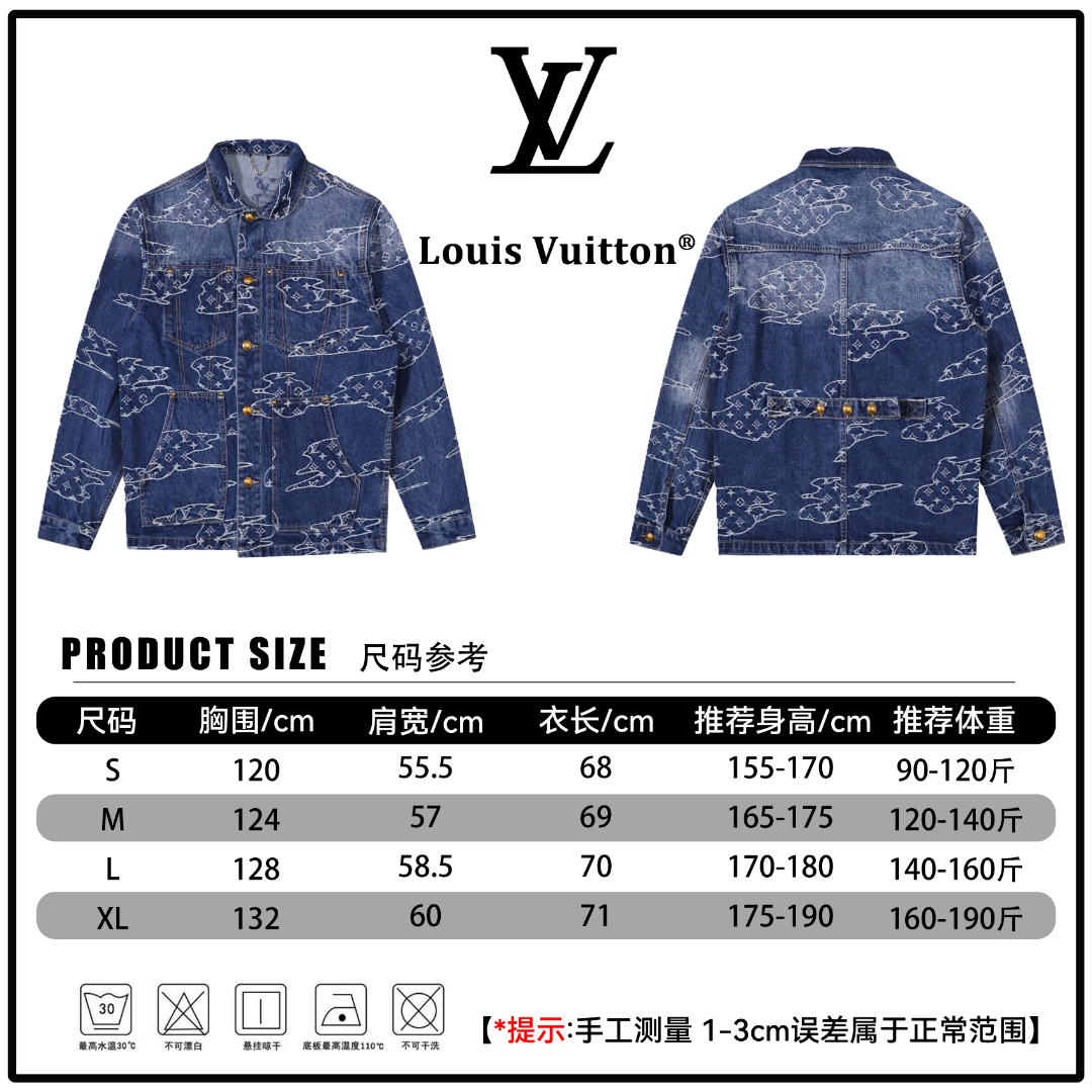 🔘『Referencia de tamaño』 🔘Chaqueta vaquera Louis Vuitton 25FW LV muaré jacquard LOGO* Medición manual, puede haber un …