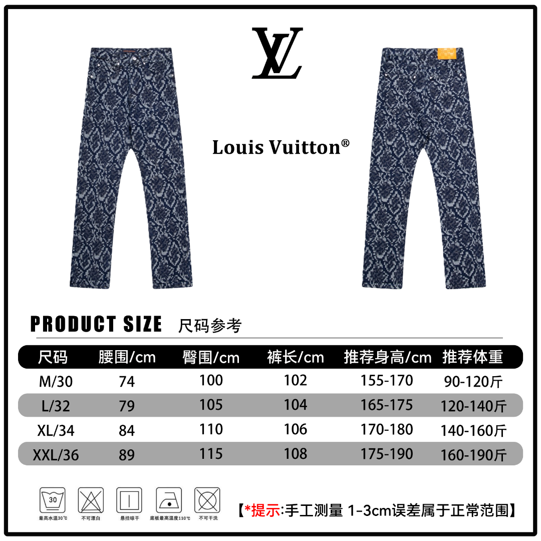 🔘『Referencia de tamaño』 🔘Louis Vuitton 25SS LV nuevo producto de principios de primavera jeans a cuadros jacquard con…