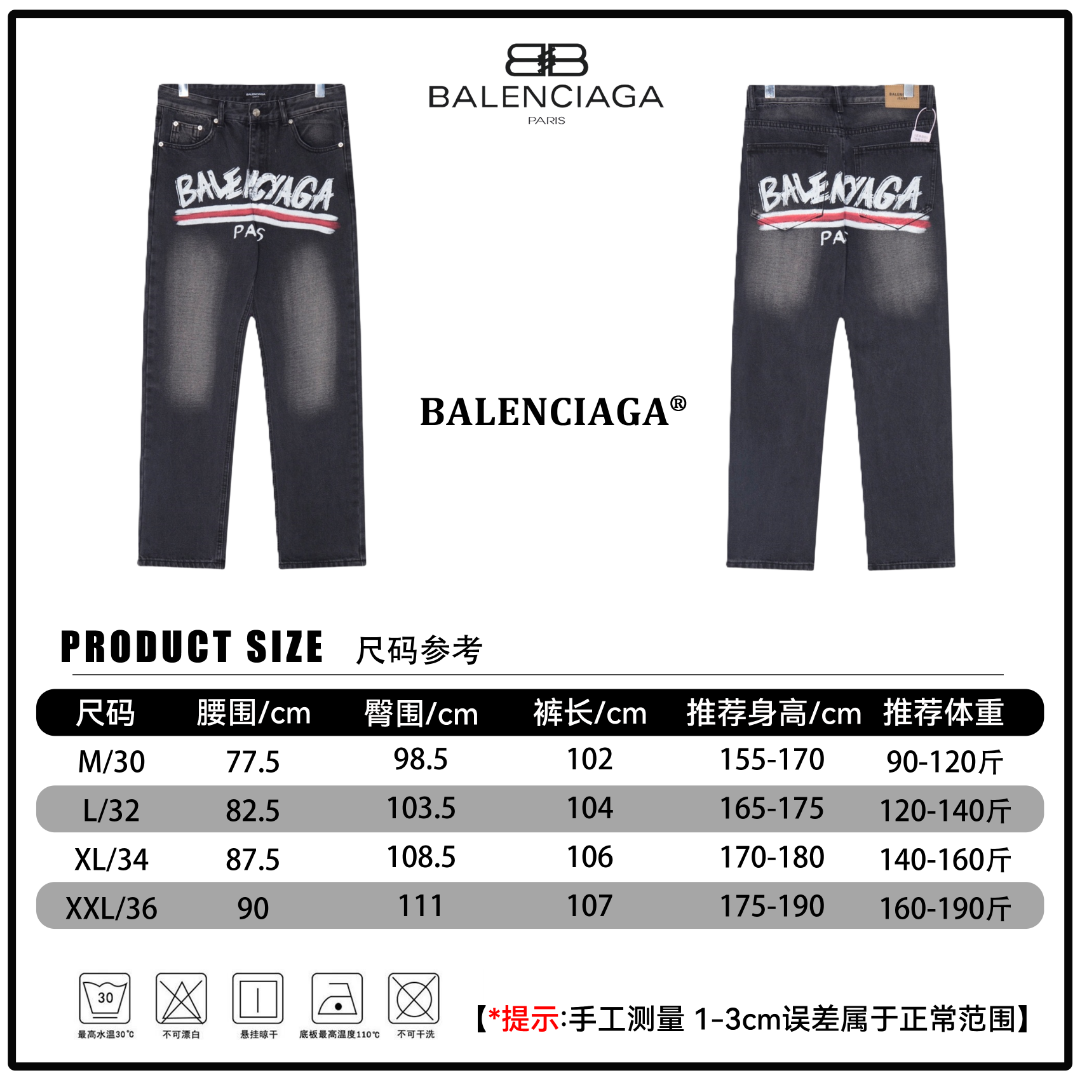 🔘『Referencia de talla』 🔘Balenciaga 25SS BLCG jeans lavados con grafiti pintado a mano de olas de Coca-Cola * Medición…