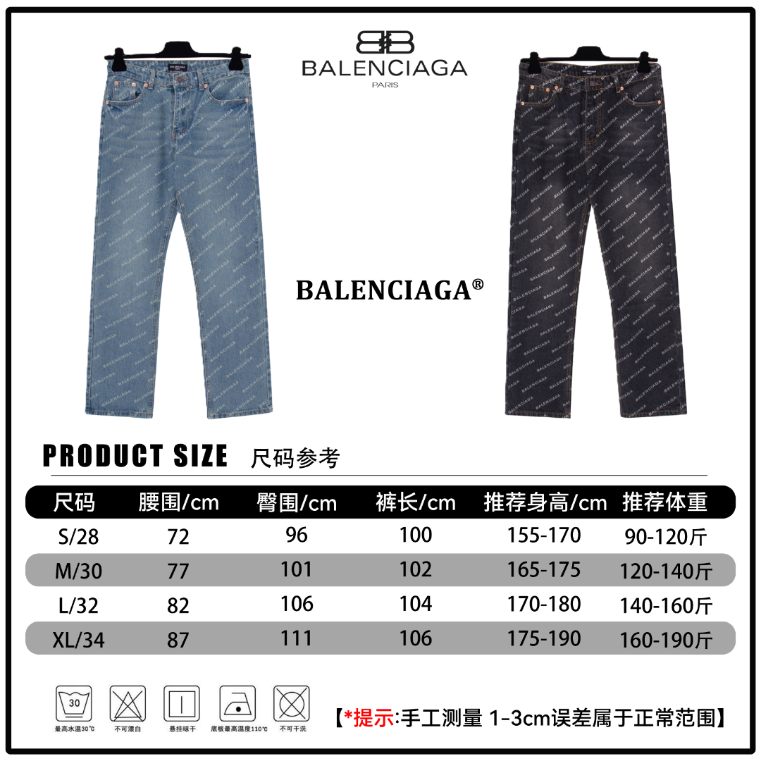 🔘『参考 de tallas』 🔘BALENCIAGA BLCG jeans con logo láser y estampado completo *Medido a mano, puede haber un error de 1-…