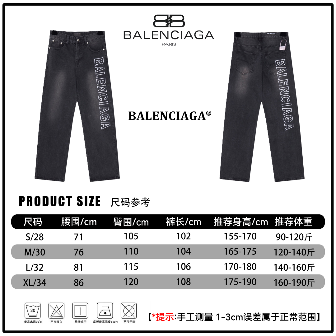 🔘『Referencia de talla』 🔘Balenciaga 24SS Jeans de pierna ancha con bordado de letras BLCG* Medición manual, puede habe…
