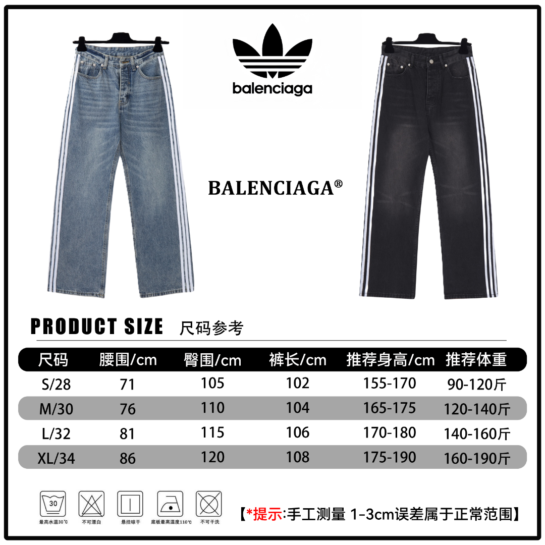🔘『Referencia de talla』 🔘Balenciaga x Adidas BLCG jeans de lavado con tres rayas* Medición manual, puede haber un erro…