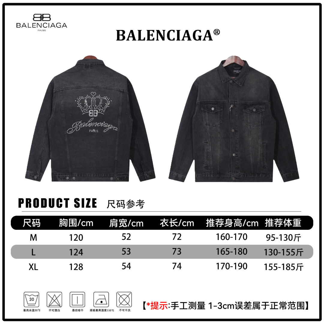 🔘『参考 de tallas』 🔘BALENCIAGA 24SS chaqueta vaquera con corona y cristales BLCG *Medido a mano, puede haber un error de…