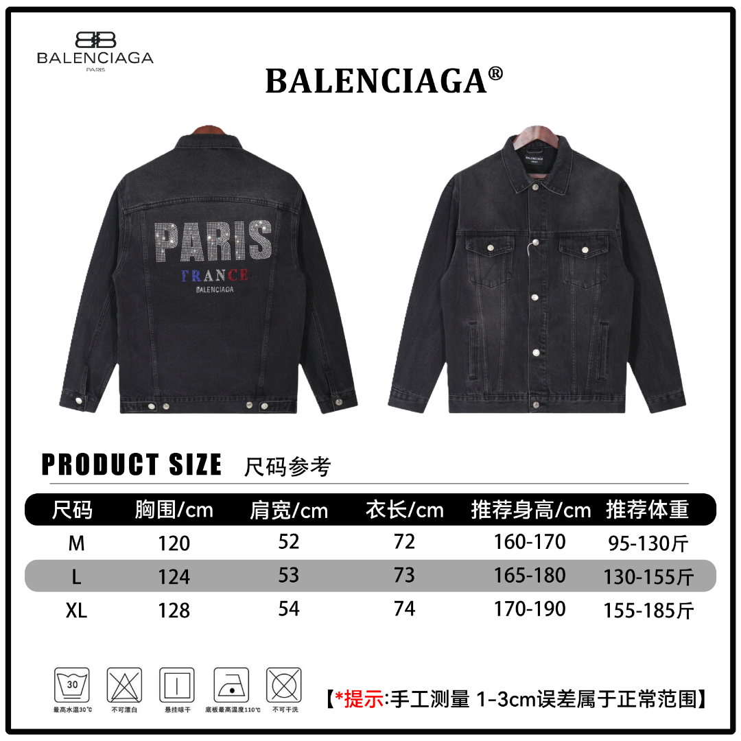 🔘『参考 de tallas』 🔘BALENCIAGA 24SS chaqueta vaquera con cristales PARIS *Medido a mano, puede haber un error de 1-3 cm*…