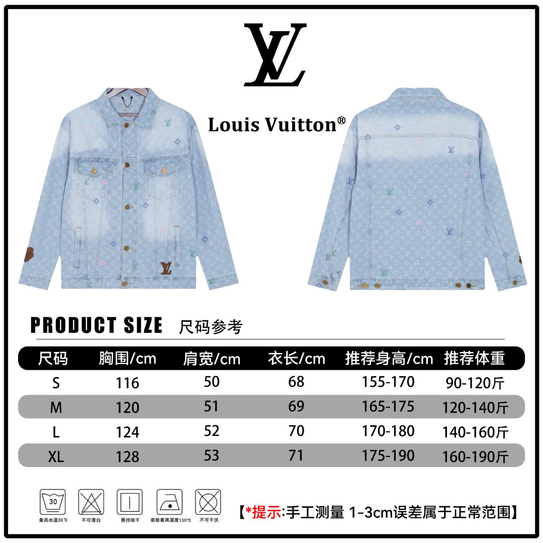 🔘『Referencia de tamaño』 🔘Chaqueta vaquera Louis Vuitton Four Seasons de marca compartida LV con letras bordadas color…