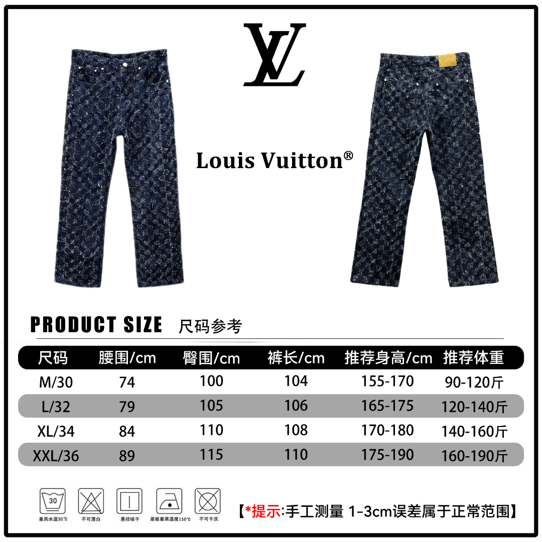 🔘『Referencia de tamaño』 🔘Louis Vuitton𝐋𝐨𝐮𝐢𝐬 𝐕𝐮𝐢𝐭𝐭𝐨𝐧 25FW jeans de crochet flocados con borlas jacquard* M…