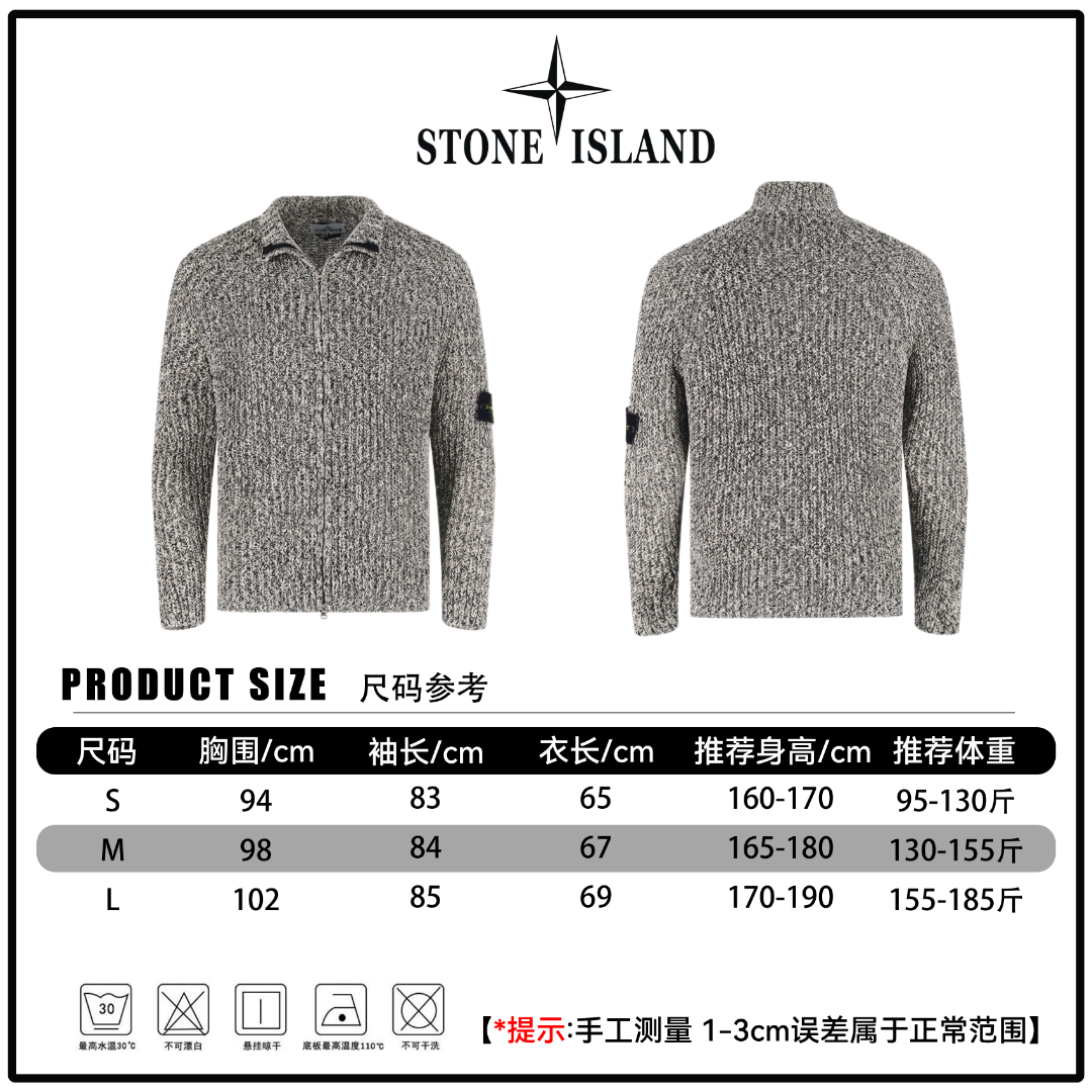 🔘『尺码参考』 🔘石头岛𝐒𝐓𝐎𝐍𝐄 𝐈𝐒𝐋𝐀𝐍𝐃 珊瑚慵懒风双拉链针织开衫* 手工测量，可能存在1-3cm误差*