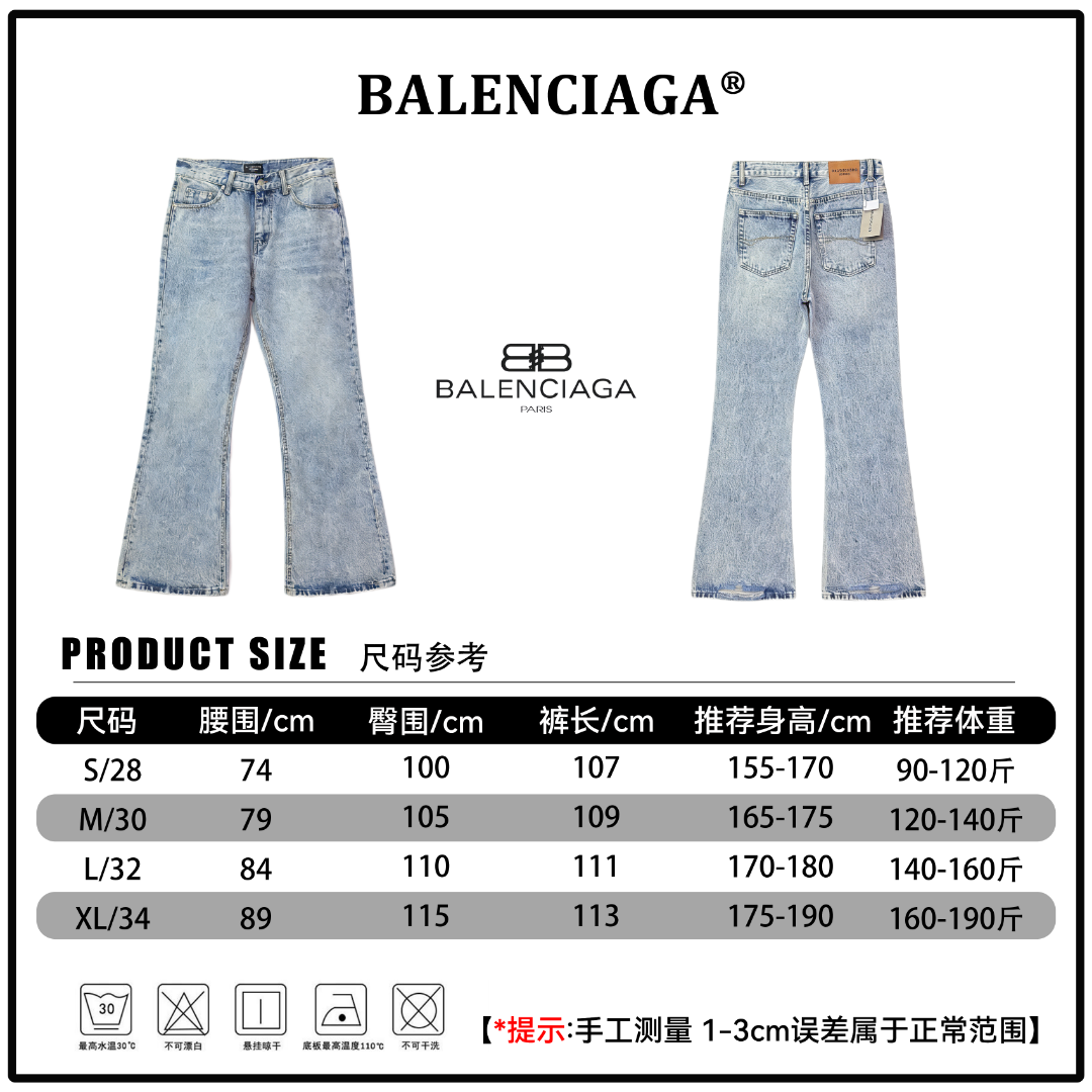 🔘『Referencia de tallas』 🔘Balenciaga 𝐁𝐀𝐋𝐄𝐍𝐂𝐈𝐀𝐆𝐀 25FW jeans acampanados lavados a la piedra azul claro con de…