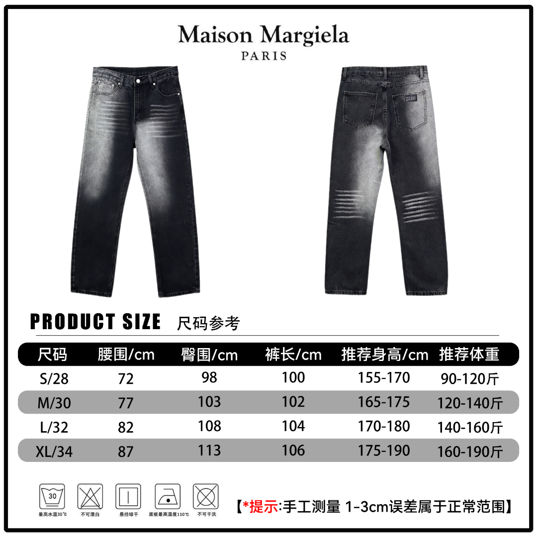 🔘『尺码参考』 🔘马吉拉𝐌𝐚𝐢𝐬𝐨𝐧 𝐌𝐚𝐫𝐠𝐢𝐞𝐥𝐚 2025FW 复古喷绘水洗牛仔裤* 手工测量，可能存在1-3cm误差*