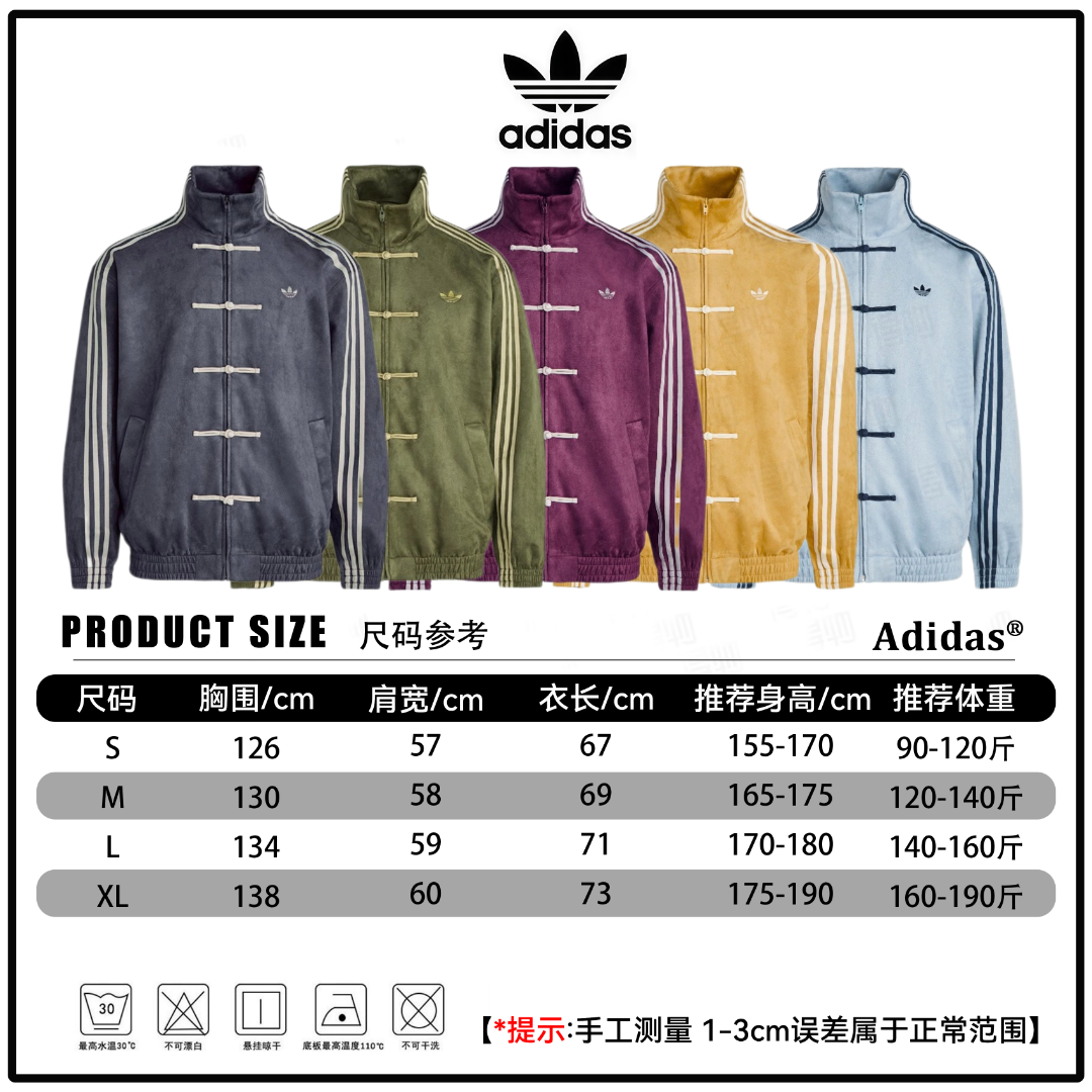 🔘『Referencia de tallas』 🔘 Adidas chaqueta estilo Tang, de gamuza, con estilo chino moderno. *Medido a mano, puede hab…