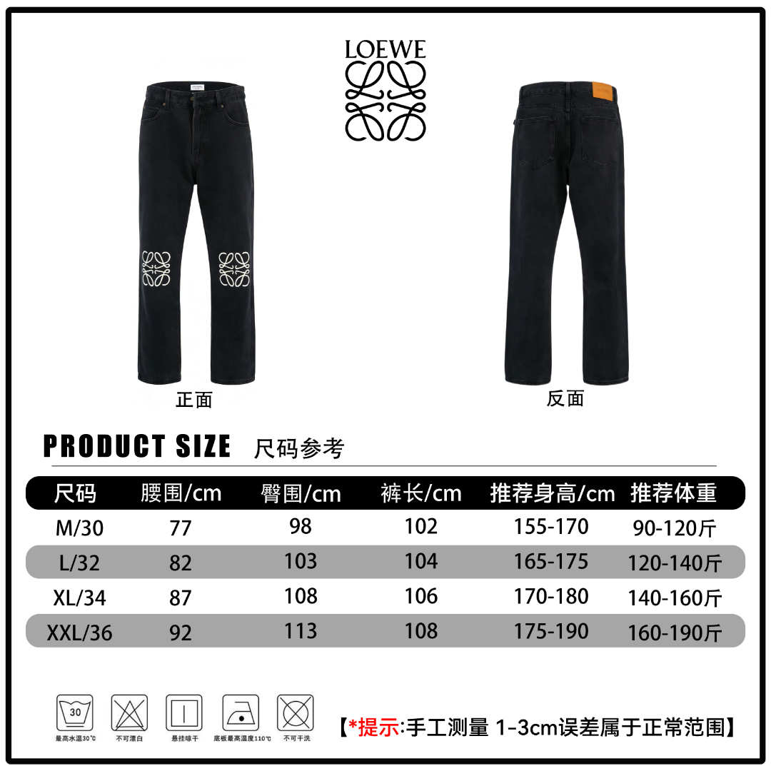 🔘『尺码参考』 🔘罗意威𝐋𝐎𝐄𝐖𝐄 26SS Anagram单宁镂空logo黑色牛仔长裤 手工测量，可能存在1-3cm误差*
