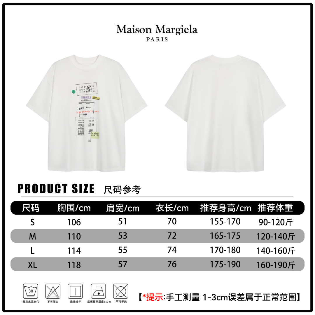 🔘『尺码参考』 🔘马吉拉Maison Margiela 26SS 马吉拉涂鸦借阅单印花短袖* 手工测量，可能存在1-3cm误差*
