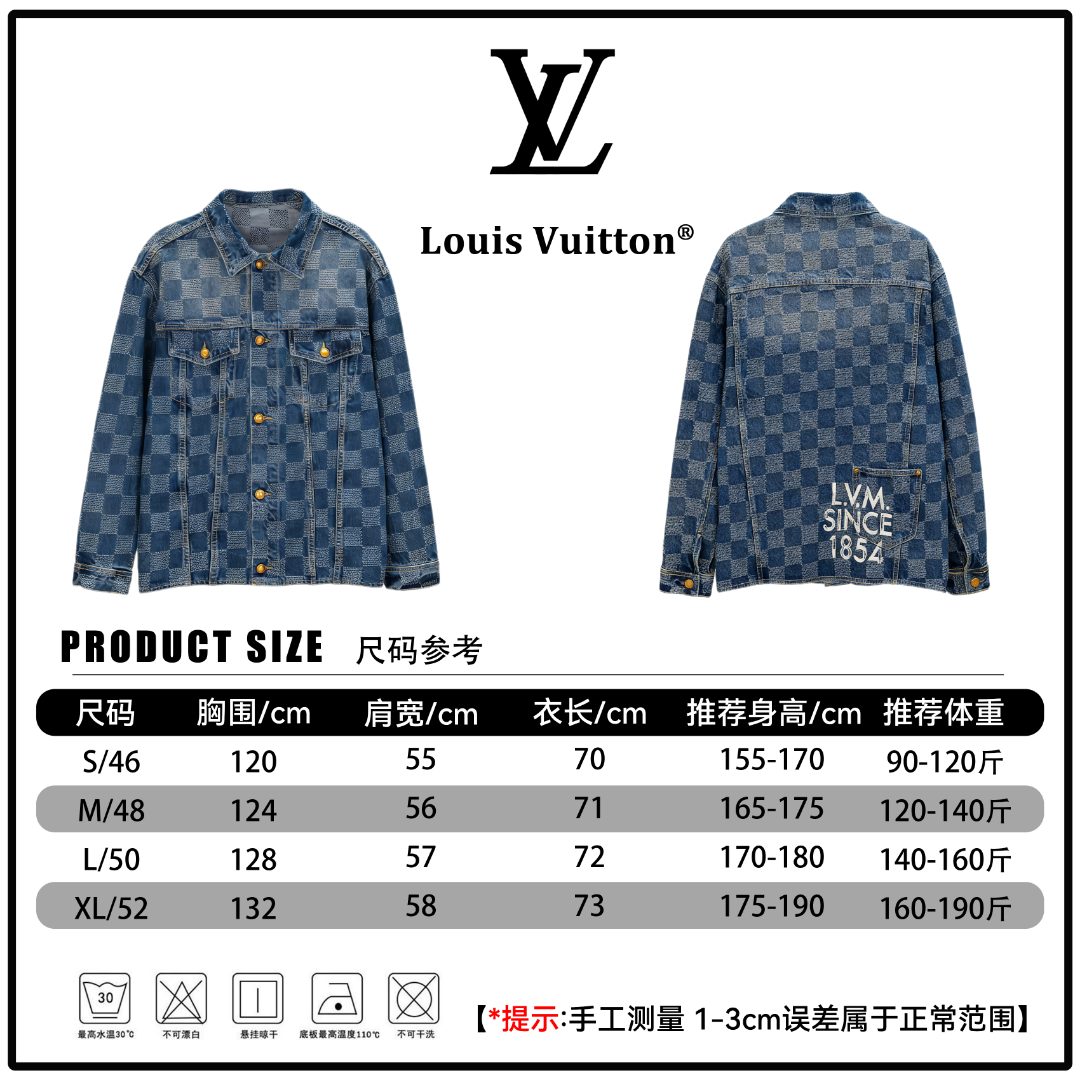 P145 🔘Louis Vuitton 𝐋𝐨𝐮𝐢𝐬 𝐕𝐮𝐢𝐭𝐭𝐨𝐧 26FW Colección Pharrell Chaqueta vaquera jacquard con patrón de cuadros …