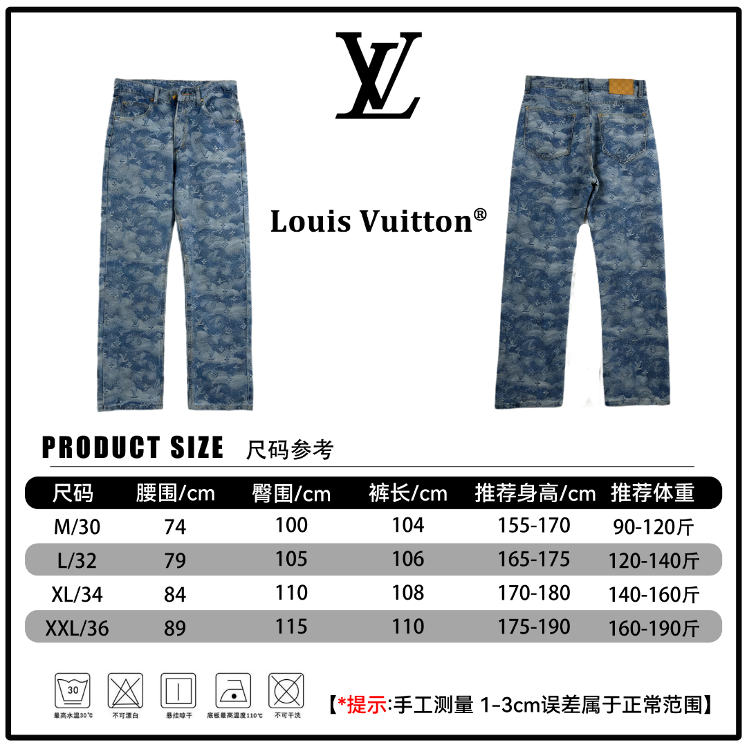 P120 🔘Louis Vuitton 𝐋𝐨𝐮𝐢𝐬 𝐕𝐮𝐢𝐭𝐭𝐨𝐧 Conjunto de vaqueros con estampado Monogram Clouds (cielo azul y nubes b…