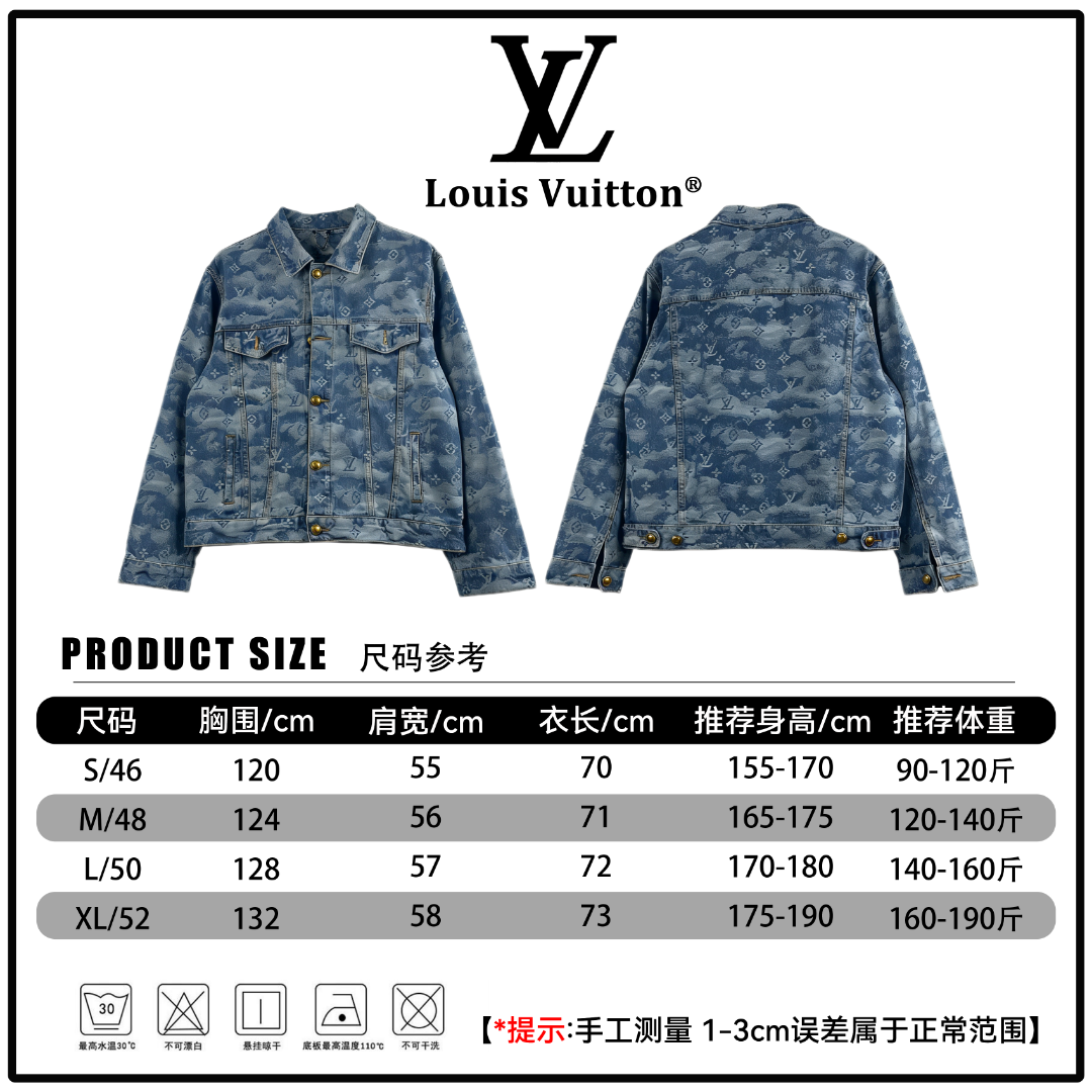 P150 🔘Louis Vuitton 𝐋𝐨𝐮𝐢𝐬 𝐕𝐮𝐢𝐭𝐭𝐨𝐧 Conjunto de vaqueros con estampado Monogram Clouds (cielo azul y nubes b…