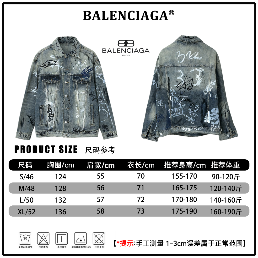 P265 🔘『Referencia de tallas』 🔘BALENCIAGA 26FW Chaqueta vaquera desgastada con graffiti* Medido a mano, puede haber un…