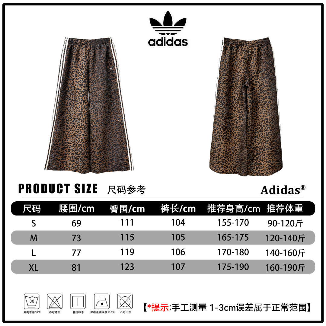 🔘『Referencia de tallas』 🔘adidas 𝐚𝐝𝐢𝐝𝐚𝐬 26SS originals Pantalones de pata de elefante con estampado de leopardo …