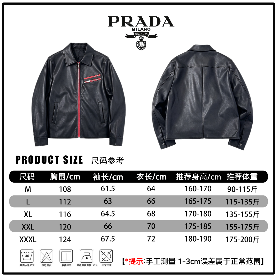 🔘『Referencia de tamaño』 🔘Prada𝐏𝐑𝐀𝐃𝐀 Chaqueta de cuero con solapa y cremallera con etiqueta roja 26SS* Medición m…