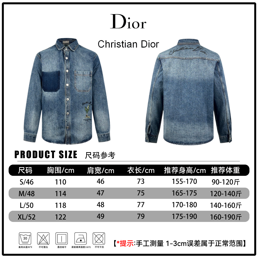🔘『Referencia de tamaño』 🔘Dior𝐃𝐨𝐢𝐫 26FW CD Chaqueta vaquera con diseño asimétrico de lirio de los valles* Medición…