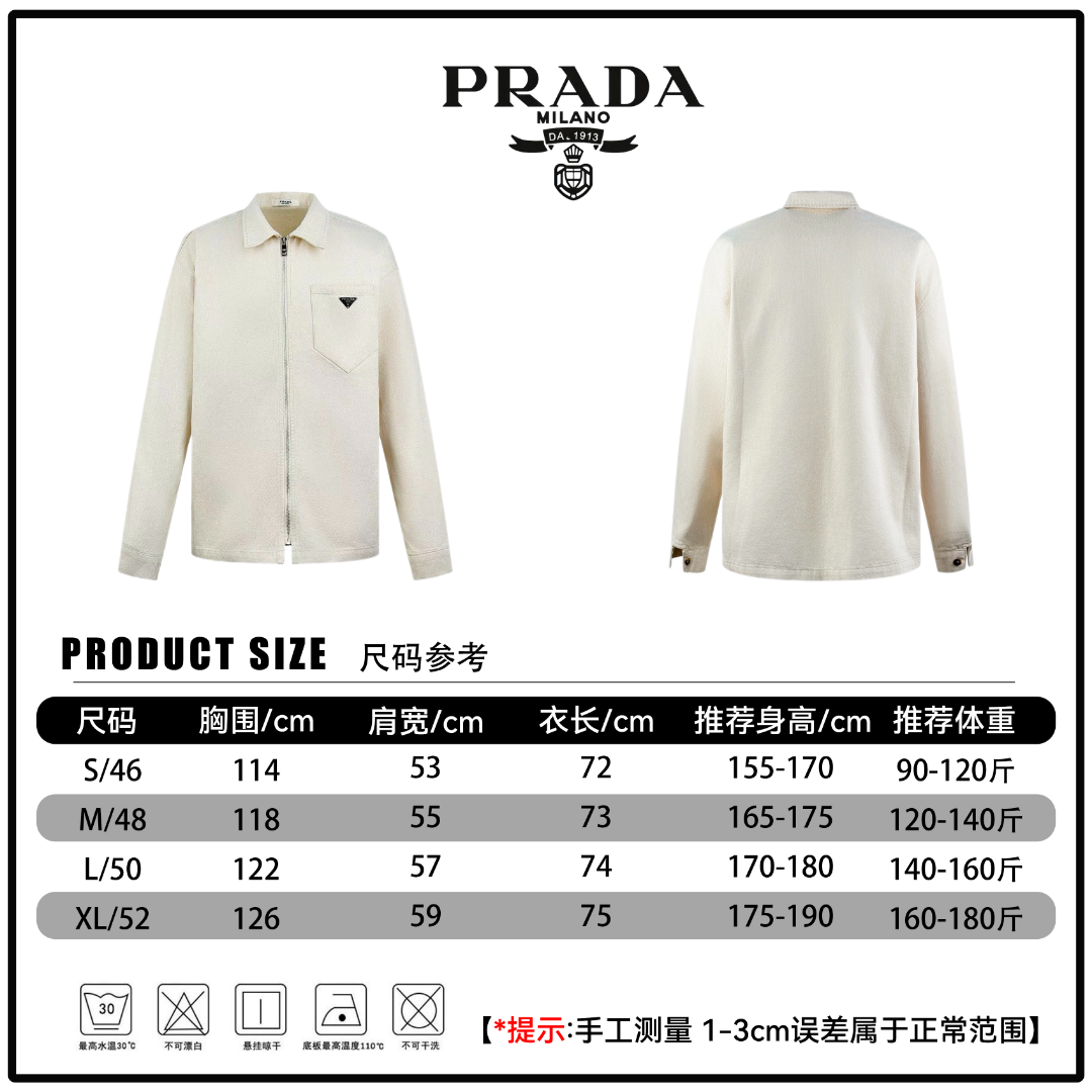 🔘『Referencia de tamaño』 🔘Prada𝐏𝐑𝐀𝐃𝐀 Chaqueta vaquera con cremallera triangular 26SS* Medición manual, puede habe…