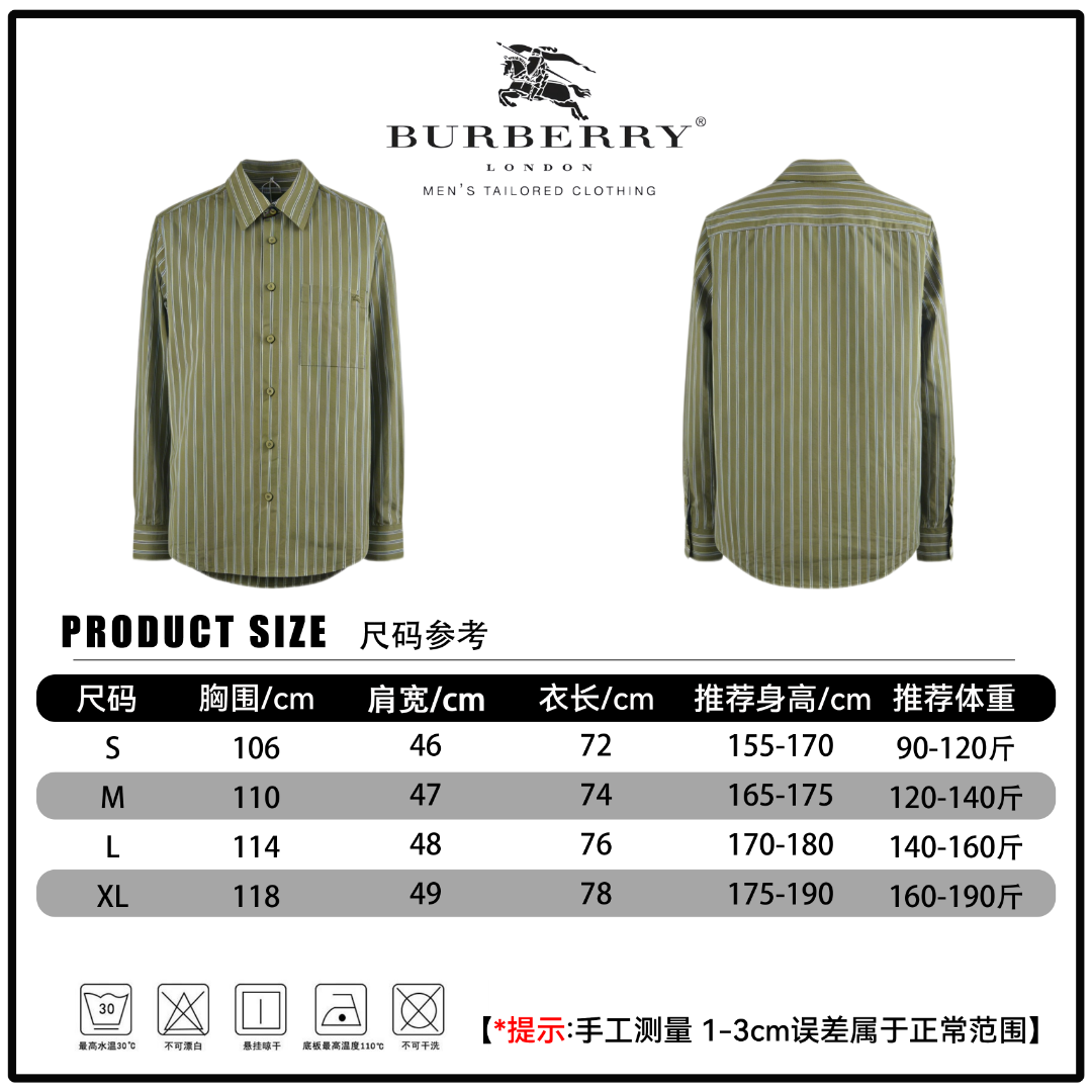 🔘『Referencia de tamaño』 🔘Burberry𝐁𝐮𝐫𝐛𝐞𝐫𝐫𝐲 Camisa de manga larga con rayas verticales bordada con caballo de g…