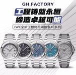 Sell High Quality
 IWC Watch Polishing Automatic Mechanical Movement