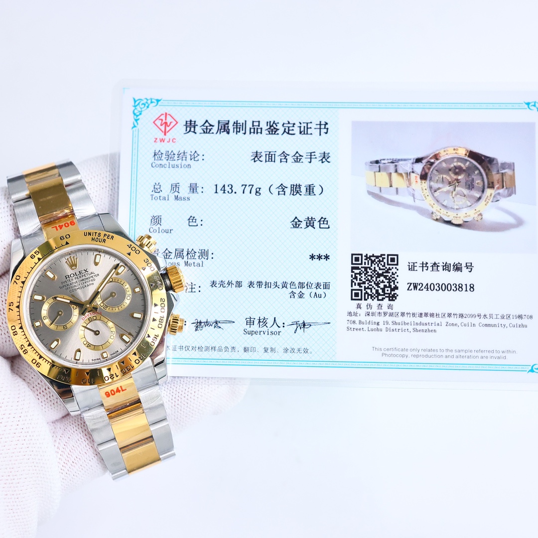 k包金现货供应ROLEX-劳力士迪通拿系列RW1GTC中国国检检测证书联网可查！一档调时计时秒针3字位9